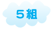 5g