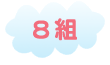 8g