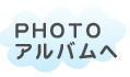 PHOTOAogbv