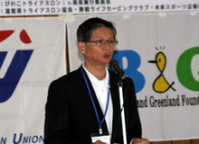 B&G財団 大島 康雄 常務理事