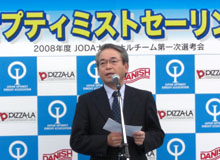 祝辞