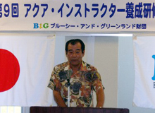 本部町 田場直樹 教育長