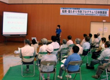講義 基礎知識の学習する参加者