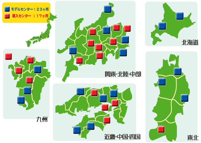 センター分布地図