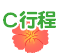 یҁFCs
