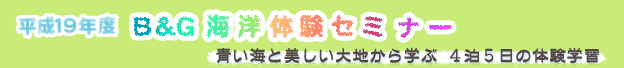 PXNxafCm̌Z~i[