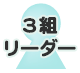 3g[_[