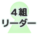 4g[_[
