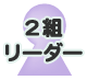 2g[_[