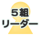 6g[_[
