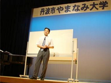 講師の上岡 洋晴 氏