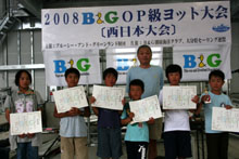 Bクラス