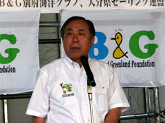 杵築市の八坂市長