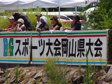大会看板