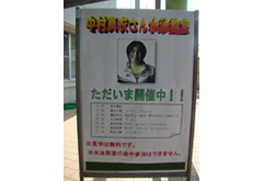 ポスター