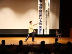 「太極拳 川の流れのように」