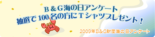 afC̓AP[g@I100̕TVcv[g