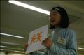 thumbnail/2009-03-30_14.04.20.jpg