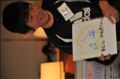 thumbnail/2009-03-30_14.41.45.jpg
