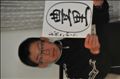 thumbnail/2009-03-30_15.00.02.jpg