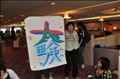 thumbnail/2009-03-30_15.33.48.jpg