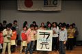 thumbnail/2009-03-30_16.40.35.jpg