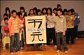 thumbnail/2009-03-30_16.41.51.jpg