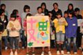 thumbnail/2009-03-30_16.49.00.jpg
