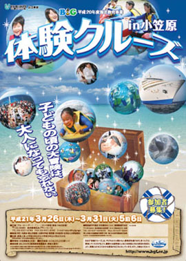 ポスター