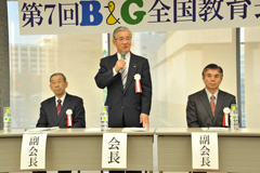 写真:正副会長の選任
