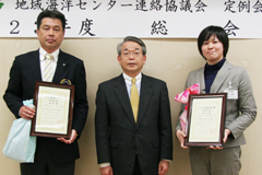 写真:表彰特派員の部奨励賞