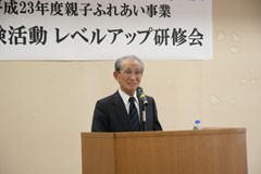 講演
