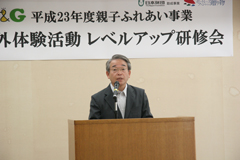 挨拶