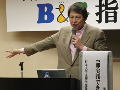 野口講師