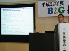WSN発表