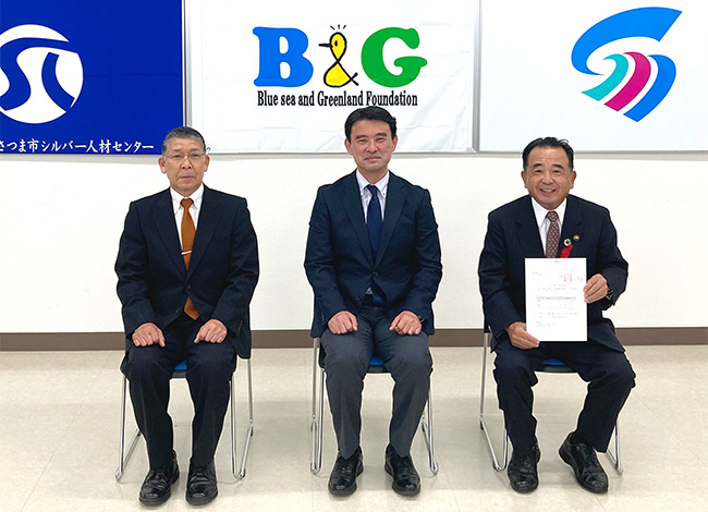 （写真左から）久保園理事長、B&G財団常務理事 朝日田智昭、本坊市長