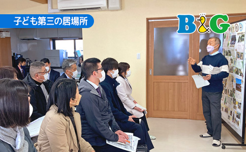 2022年度「子ども第三の居場所」フォローアップ研修会を開催