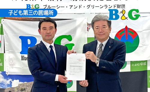 2022年度「子ども第三の居場所」助成決定書授与式を実施（沖縄県中城村）