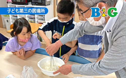 第三の居場所だからこそ重ねていける、「体験」のありかたとは