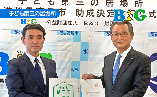 2023年度「子ども第三の居場所」助成決定書授与式を実施（滋賀県高島市）