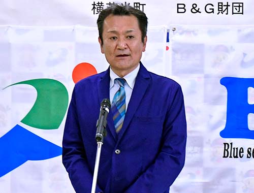 B&G財団 菅原理事長挨拶