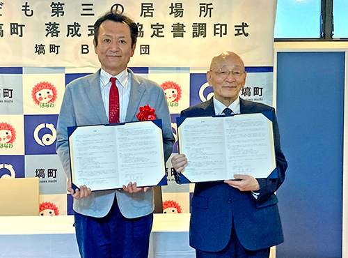 B&G財団 菅原理事長（左）、塙町 宮田町長（右）