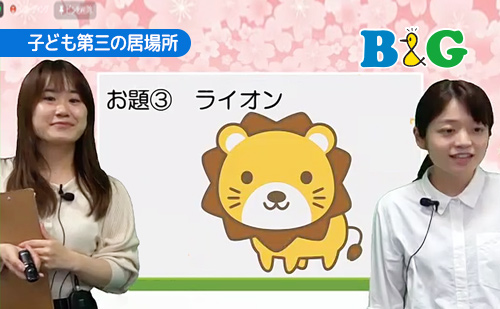 すまいるスタジオ 「みんなでクイズ！仲良くなろう」を開催