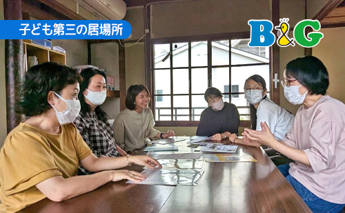 子どもの自主性を育む、大人のまなざしとは（あかしフリースペース☆トロッコ）