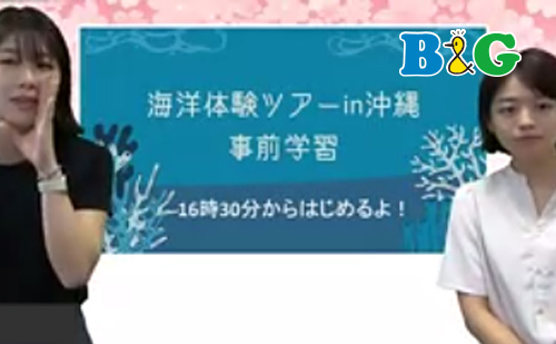 子ども第三の居場所