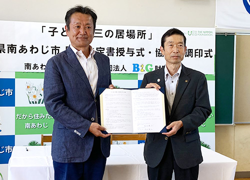 守本市長（右）、菅原理事長（左）