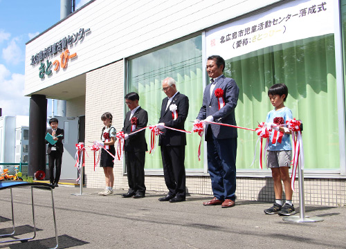 テープカットには愛称を考えた小学生兄弟も参加