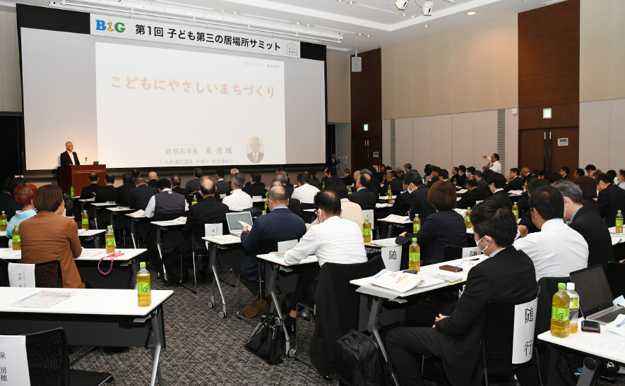 会場の様子