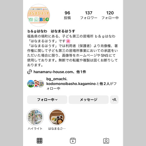 各SNS