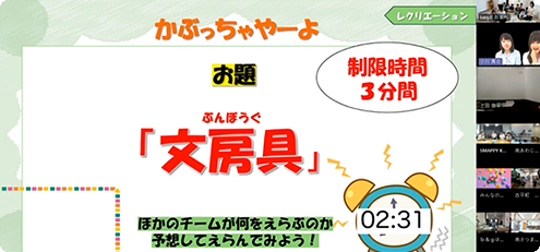 ほかのチームとかぶらないように考えながら選んでくれました